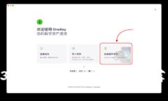 : 2023年正规虚拟币平台推