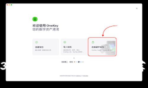: 2023年正规虚拟币平台推荐与分析