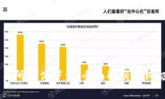 OK交易所软件下载：全面解
