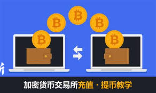 注意：由于实际市场数据会不断变化，下面的内容和数据仅供参考，建议用户关注实时市场动态。



  十大虚拟币最新价格走势


  十大虚拟币最新价格走势与分析