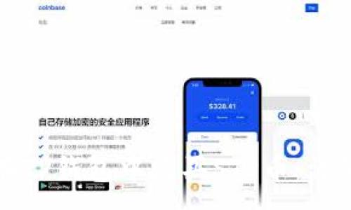 :
如何在TP钱包中购买STP币：详细指南