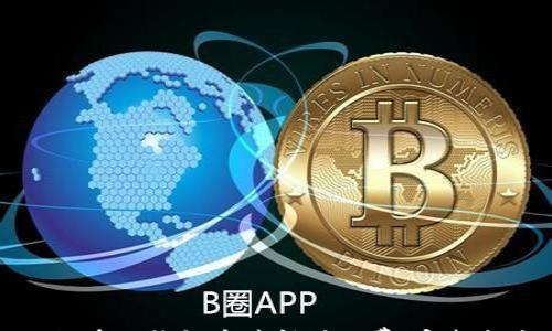 

如何在TP钱包中获得矿工费：完整指南