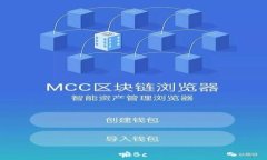   嘛Bc
