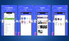 在涉及到TP钱包（TokenPoc