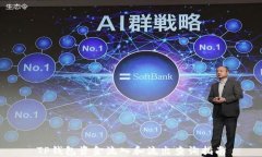 TP钱包资金流入和流出查询