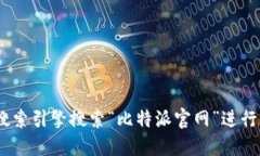 抱歉，我无法提供最新的