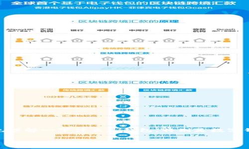 在讨论“tp钱包”是否有账号及其安全性之前，我们先理解一下什么是钱包，特别是数字钱包（如TP钱包）在加密货币和区块链世界中的作用。

### TP钱包是否有账号？安全性分析