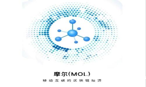 TP钱包如何在新手机上登录：详细指南与常见问题解答
TP钱包, 新手机登录, 钱包切换, 移动支付/guanjianci

TP钱包概述
TP钱包是一款专为数字货币用户设计的钱包应用程序，支持多种区块链资产存储、交易、转账等功能。随着移动支付的普及，越来越多的人选择使用TP钱包来管理他们的数字资产。然而，用户在更换手机后，如何顺利地登录TP钱包，确保资产的安全与便捷，成为了一个重要的问题。

为何需要换手机登录TP钱包
许多因素可能导致用户选择更换手机。无论是手机性能不足、屏幕损坏还是想要体验新手机，用户在更换手机时必须考虑如何安全地访问自己的TP钱包。在新手机上成功登录TP钱包，不仅能够确保用户能继续管理自己的数字资产，还能够保证账户的安全。

如何在新手机上登录TP钱包
在新手机上登录TP钱包，用户可以按照以下步骤进行操作：

h4步骤一：下载TP钱包/h4
首先，在新手机上前往应用商店（如App Store或Google Play）下载最新版本的TP钱包。确保下载的应用来自官方渠道，以免下载到仿冒或恶意软件。

h4步骤二：打开TP钱包应用/h4
下载完成后，打开TP钱包应用。在应用的欢迎界面中，用户会看到“登录”或“导入钱包”的选项。

h4步骤三：选择导入钱包/h4
点击“导入钱包”选项。这里通常会要求用户提供助记词或私钥。助记词是在创建钱包时生成的一串字母和数字，用户需要妥善保存，以便在换手机时使用。

h4步骤四：输入助记词/h4
在相应的输入框中，仔细输入保存下来的助记词。确保每个单词的顺序和拼写是正确的，以免造成登录失败。

h4步骤五：设置新设备的安全措施/h4
登录成功后，TP钱包会提示用户设置新的安全措施，如密码或指纹识别，以确保钱包的安全。用户应根据个人需要选择最适合的安全方式。

常见问题解答

h4问题一：如果我忘记助记词，该怎么办？/h4
助记词是数字钱包最重要的安全保障。如果用户忘记了助记词，将无法恢复钱包和其中的资产。为防止这种情况发生，建议用户在创建钱包时，将助记词记录在安全的地方，并做好多重备份。如果忘记了助记词，用户可能需要寻求专业的帮助，但成功找回的可能性非常小。因此，最好的解决方案是提前做好备份。

h4问题二：如何确保新手机的安全性？/h4
在使用新手机时，用户应采取以下几点措施来确保TP钱包的安全性。
ul
  li务必启用手机的锁屏功能，并设置密码、指纹或面容识别。/li
  li定期更新手机操作系统和应用程序，保持最新版本，以防止潜在的安全漏洞。/li
  li下载应用程序时，确保来自官方渠道，避免第三方应用商店可能存在的安全隐患。/li
  li不要随便连接公共Wi-Fi网络，以免在网络不安全的环境中交易或管理数字资产。/li
/ul
通过以上措施，用户能够尽可能地保障新手机及其中钱包应用的安全性。

h4问题三：新手机登录后，如何进行资产管理？/h4
在成功登录TP钱包后，用户可以开始方便地进行资产管理。TP钱包提供多种功能来帮助用户管理和监测资产。
ul
  li查看资产：用户可以在主界面查看所有资产的余额、交易记录和实时价格。/li
  li发送与接收：用户可以直接在钱包中选择不同的数字货币进行转账，输入接收方地址和转账金额进行操作。/li
  li交易所功能：TP钱包通常提供内置的交易所功能，用户可方便进行数字货币交易。/li
  li资产增值：有些钱包还支持质押、借贷等功能，用户可以通过参与这些活动来增加自己的资产收益。/li
/ul
通过这些功能，用户能够有效地管理他们的数字资产，实时把握市场动态。

h4问题四：如果有异常交易，应该怎样处理？/h4
如果用户发现账户中有异常交易，必须立即采取行动。首先，确认是否自己进行了该笔交易，可能是由于误操作导致的。如果不是自己为此交易，用户需要考虑以下步骤：
ul
  li确认账户安全：及时更改账户密码，并启用二次验证功能，保证账户无法被他人随意访问。/li
  li查询交易信息：在TP钱包中查看详细的交易记录，确认交易是否是真的。如果发现异常，需迅速联系TP钱包的客服。/li
  li收集证据：记下所有与异常交易相关的信息，如交易时间、金额、地址等，以便向客服提供详细情况。/li
  li增强安全意识：定期检查账户与钱包的安全性，及时更新备份信息。/li
/ul
通过以上措施，在发现异常交易后，用户能够更好地保护自己的资产，快速处理任何潜在的风险。

总结
在新手机上登录TP钱包的过程其实并不复杂，但用户必须确保自己的助记词及安全信息的保密和完整。安全、方便的资产管理是每个数字货币用户的追求，TP钱包以其出色的功能和用户体验赢得了广泛青睐。希望以上信息能够帮助用户在新手机上顺利登录TP钱包，并有效管理自己的数字资产。