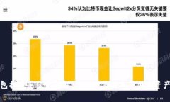 冷钱包提币手续费详解：
