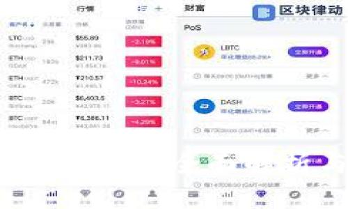助记词丢了怎么办？全面解析与解决方案