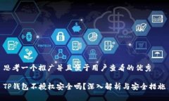 思考一个推广并且便于用
