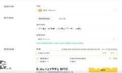   TP钱包：如何直接在平台