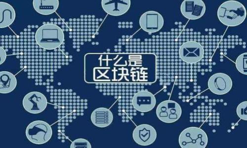

币如何安全高效地转移到冷钱包？全面指南