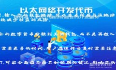   TP钱包的USDT为什么会消失