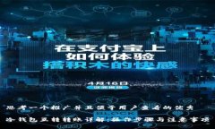 思考一个推广并且便于用