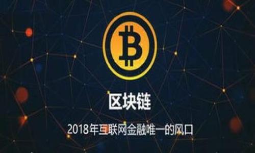 

比特派APP安卓下载官网：提升您的数字资产管理体验