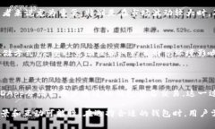 冷钱包和热钱包都是与加