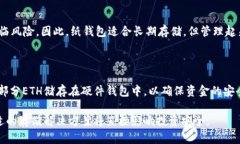 在讨论以太坊（Ethereum，简