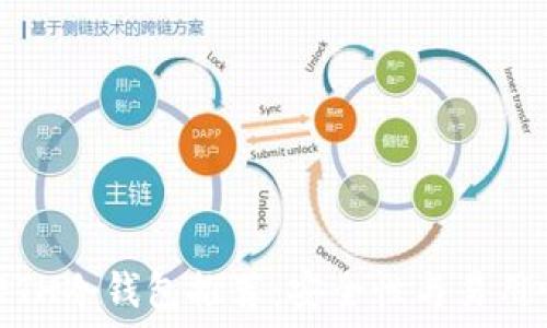  
2023年最佳ETH冷钱包推荐：安全性与易用性的完美结合
