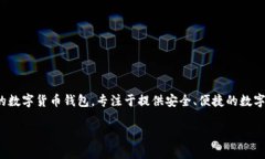 在回答您的问题之前，我