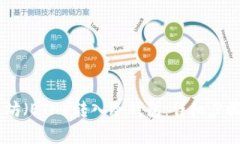 ## 如何将以太坊（ETH）转