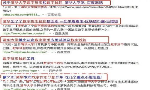 如何使用TP钱包转 USDT，详细手续费解析与操作指南  
TP钱包转USDT手续费解析