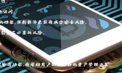 如何将im钱包导入tp钱包：