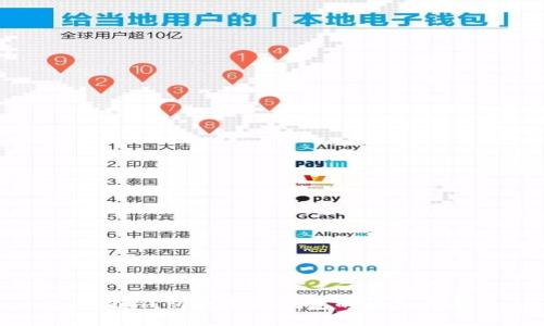 多链钱包使用冷钱包的详细指南