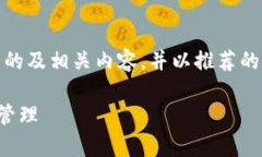 在此，我将为您提供一个