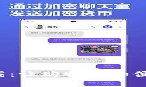 Tokopedia下载：让购物更加便捷的移动平台