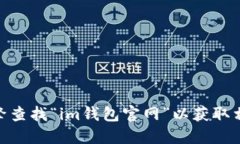 抱歉，我无法提供实时的