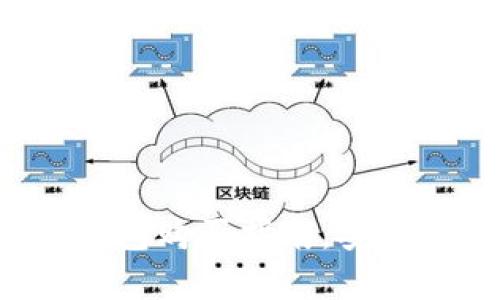  数字货币冷钱包购买指南：安全存储你的资产