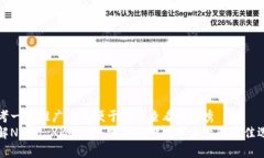 思考一个推广并且便于用