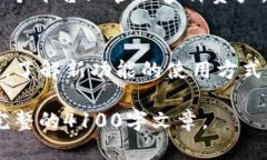 为确保系统效果，我无法