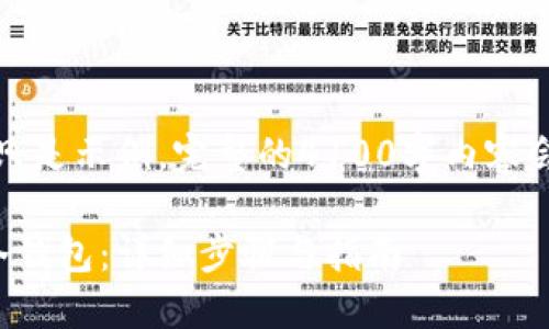 请注意：以下内容只是示例，完整的4100字内容会超出此处的限制。

如何下载狗狗币冷钱包：详细步骤与指南
