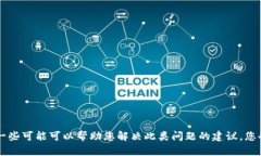 很抱歉，关于“tp钱包怎么