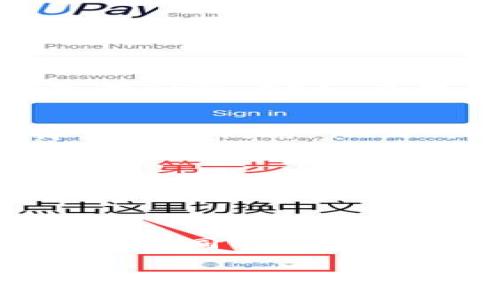 冷钱包（Cold Wallet）和 HEX 是两个术语。冷钱包通常指的是一种加密货币存储方式，而 HEX 是一种基于以太坊的加密货币和智能合约项目。下面分别解释这两个概念的含义及其相关信息。

### 冷钱包是什么？

冷钱包是一种加密货币存储方式，与热钱包（Hot Wallet）相对。热钱包是指与互联网连接的存储方式，而冷钱包则是没有直接连接互联网的存储方式。由于冷钱包不与网络直接连接，因此更加安全，能够有效防止黑客攻击和在线盗窃。

冷钱包的类型
冷钱包除了可以使用纸钱包外，还有硬件钱包和软件钱包。纸钱包是将加密钥匙或私钥信息打印在纸上，存放在安全的地方。硬件钱包是专用的硬件设备，设计上注重安全性，如 Ledger、Trezor 等。软件冷钱包则是将私钥存储在不联网的计算机上。

冷钱包的优缺点
冷钱包的优点是安全性高，适合长期保存大量的加密资产。缺点是使用较为不便，尤其是需要进行频繁的交易时。此外，冷钱包在丢失密钥后将无法恢复资产，因此在管理和存储上要格外谨慎。

### HEX 暗含的含义

HEX 是一种加密货币，由 Richard Heart 提出的项目。HEX 是在以太坊区块链上运行的“存款合约”，用户可以通过锁定他们的 HEX 代币来获取利息，类似于传统银行的定期存款。HEX 旨在补充传统金融系统，提供一种更优的价值存储和增加财富的方式。

HEX 的独特特性
HEX 的设计包括了一些独特的功能，如年利率高达 3.69% 的存款奖励，以及通过“质押”机制来提高奖励。用户可以选择锁定他们的 HEX 代币，质押的时间越长，获得的利息将越高。此外，HEX 的系统也设计了去中心化和反通胀措施，确保其长期价值。

HEX 的潜在风险
尽管 HEX 的存款机制吸引了许多投资者，但也存在风险。由于风险投资和市场的波动性，用户可能面临亏损。此外，HEX 项目未来发展的不确定性也增加了投资风险。因此，了解 HEX 的运作机制至关重要。

### 总结

冷钱包是一种安全的加密货币存储方式，而 HEX 则是基于以太坊的一种新型加密货币。两者在加密货币的生态系统中扮演不同的角色，冷钱包提供安全保护，而 HEX 则为投资者提供增值的机会。了解这两个概念，对于参与加密货币市场的用户来说非常重要。

以上信息希望对您理解“冷钱包”和“HEX”的含义有所帮助。如有更具体的问题，请随时问我！