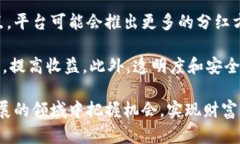   TP钱包分红是什么意思？