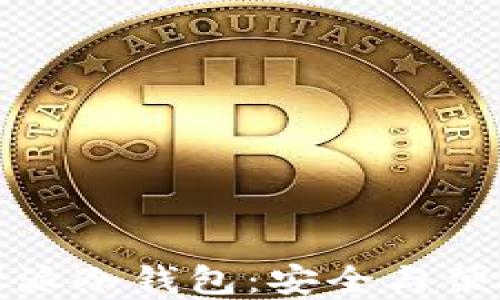 
中国电信西姆派冷钱包：安全与便捷的完美结合