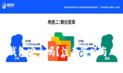 思考一个推广的下载TP钱包