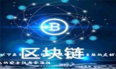 为了确保提供准确和全面