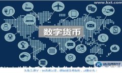  比特派（Bitpie）钱包下载