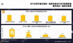 深入探讨SOL冷钱包：安全
