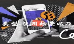 关于“token安全吗”这个话