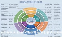 冷钱包与空投的关系：如