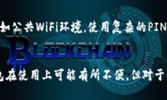比特币冷钱包的全面解析
