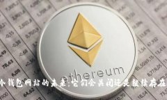 冷钱包网站的未来：它们