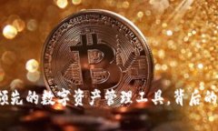: IM钱包：全球领先的数字