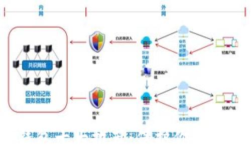 
2023年冷钱包十大推荐：保护你的数字资产安全