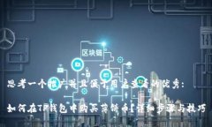 思考一个推广并且便于用